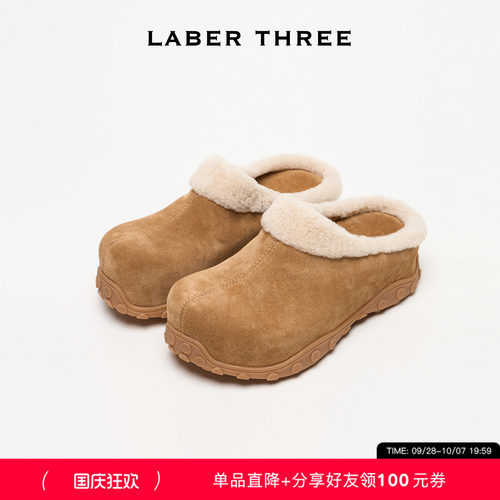 LABERTHREE云端漫游博肯托