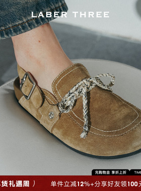 LABERTHREE 松弛百搭绳结装饰DIY两穿复古勃肯鞋舒适自在凉鞋