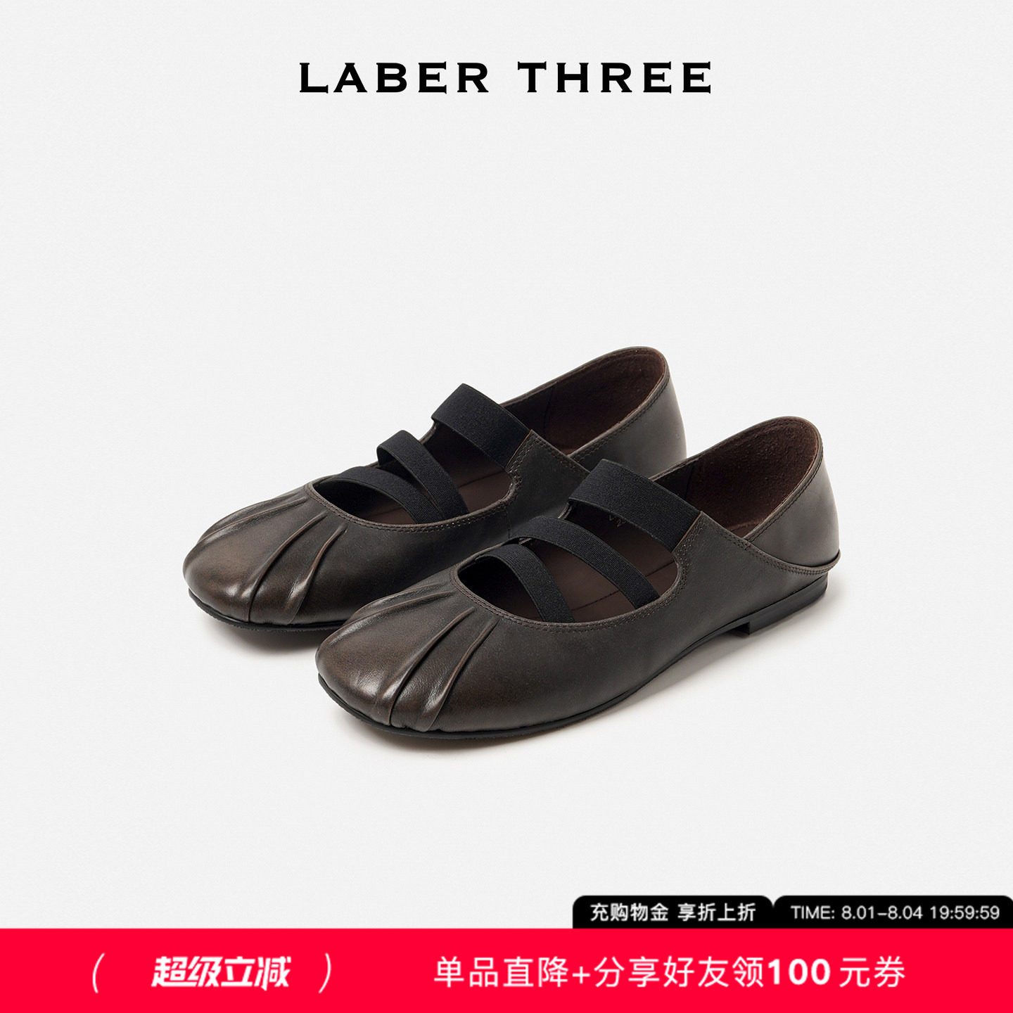 LABERTHREE2026秋冬新品练习曲芭蕾舞鞋玛丽珍女浅口平底优雅单鞋