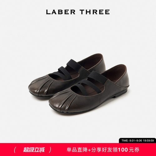 LABERTHREE练习曲芭蕾舞鞋