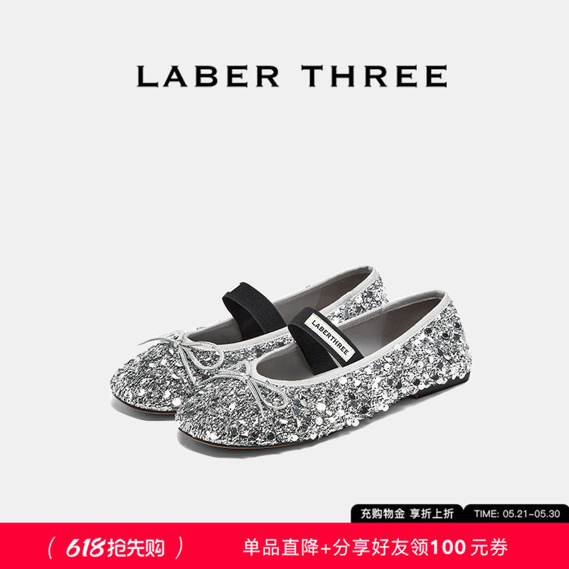 LABER THREE店内爆款圆头亮片芭蕾舞鞋浅口单鞋女鞋法式鞋子