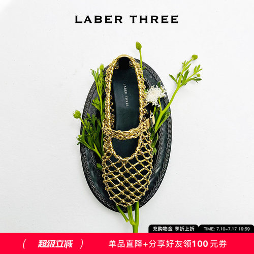 LABER THREE 镂空艺术编织优雅时尚一字带低跟圆头玛丽珍浅口单鞋