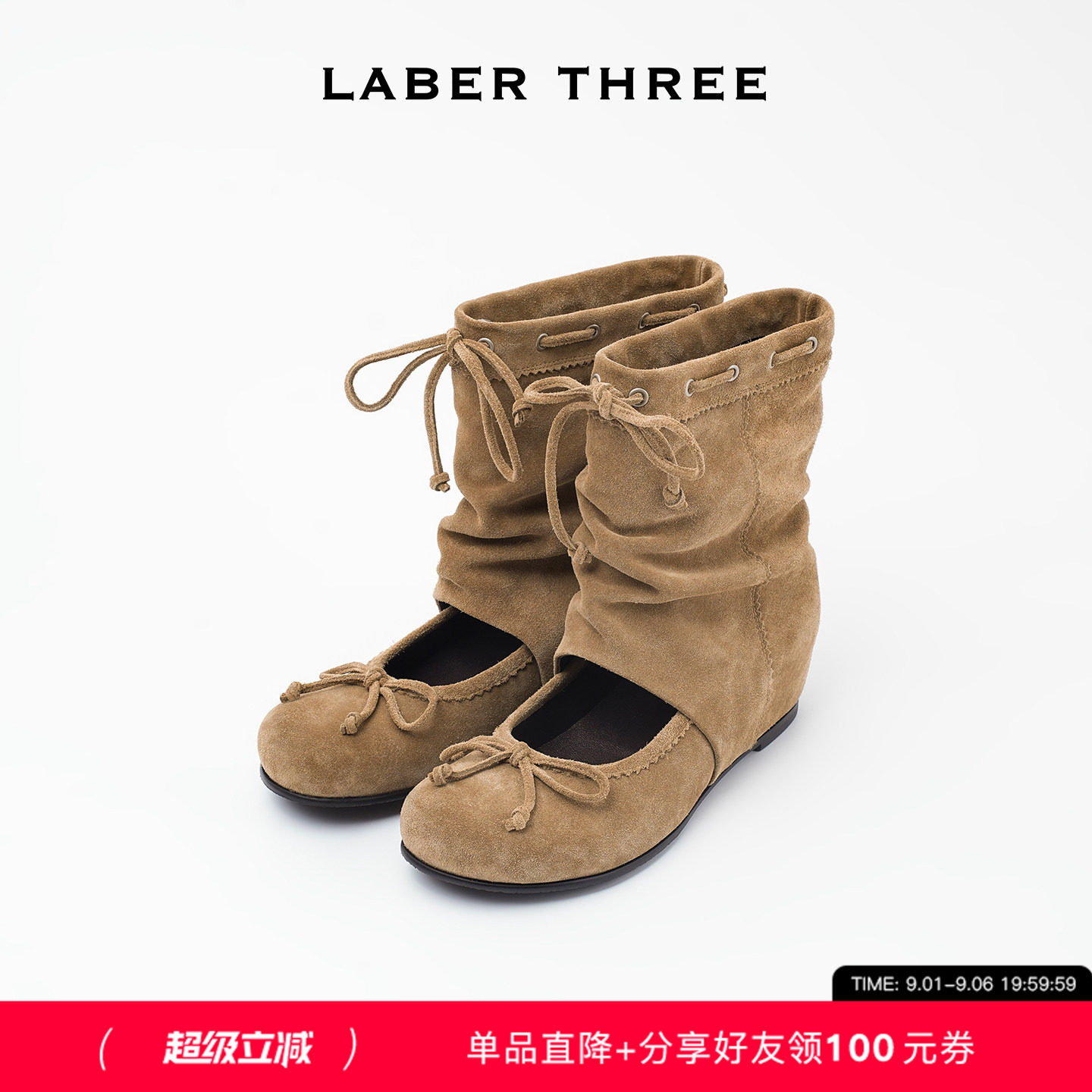 LABERTHREE游牧芭蕾靴