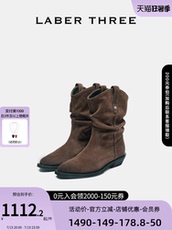 Западные Boots