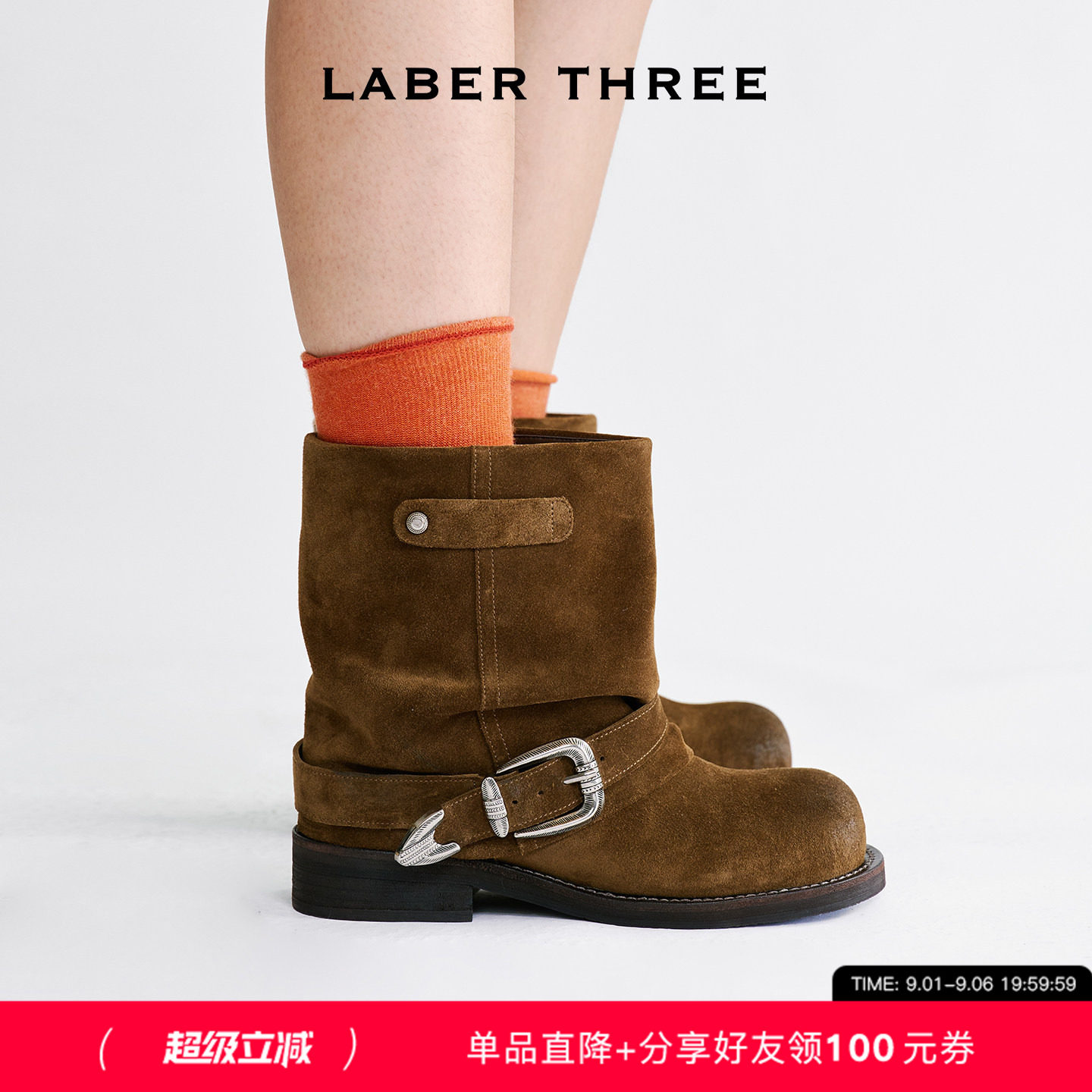 LABERTHREE新品束影短靴