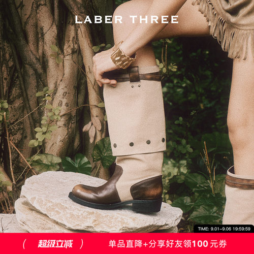 LABERTHREE型格变奏骑士靴