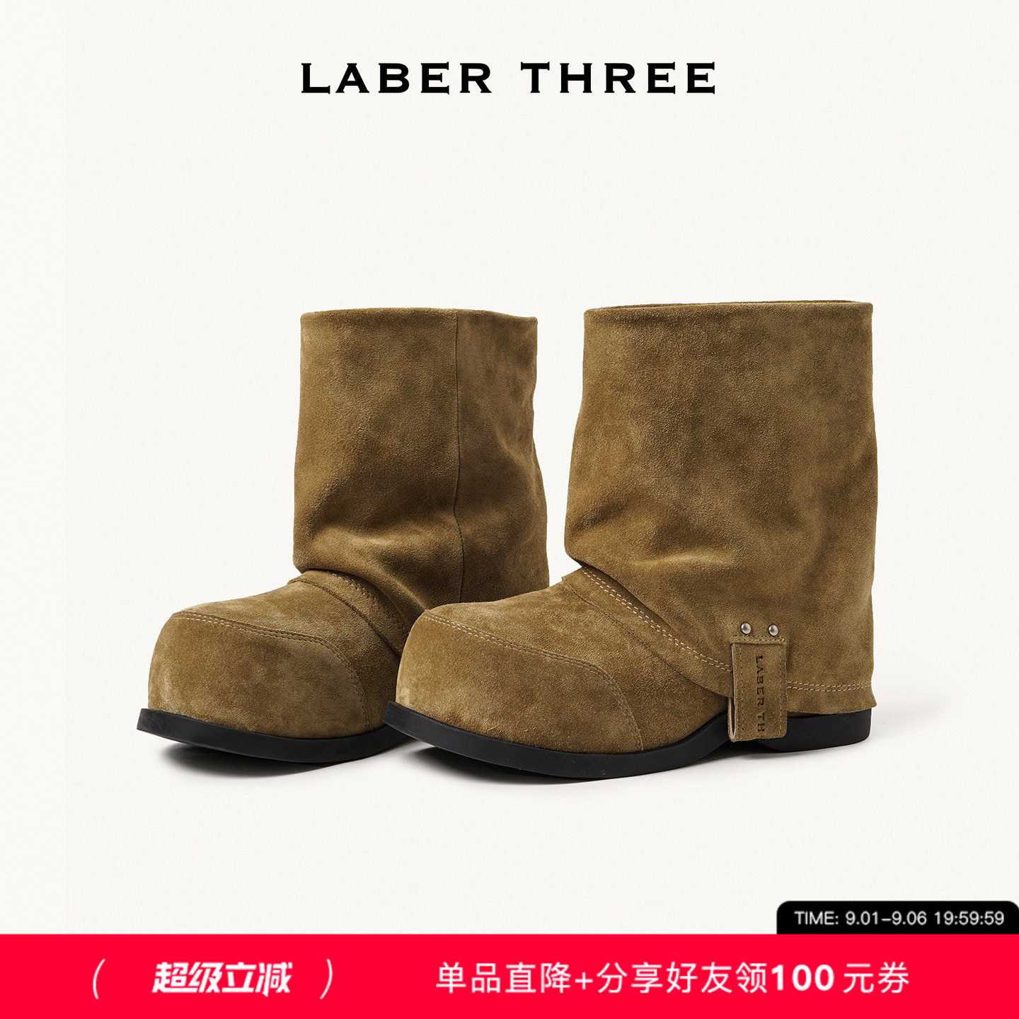 LABERTHREE翻筒云朵短靴