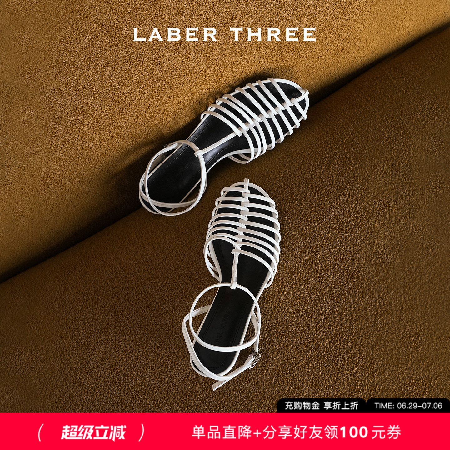 LABERTHREE金属细带罗马凉鞋