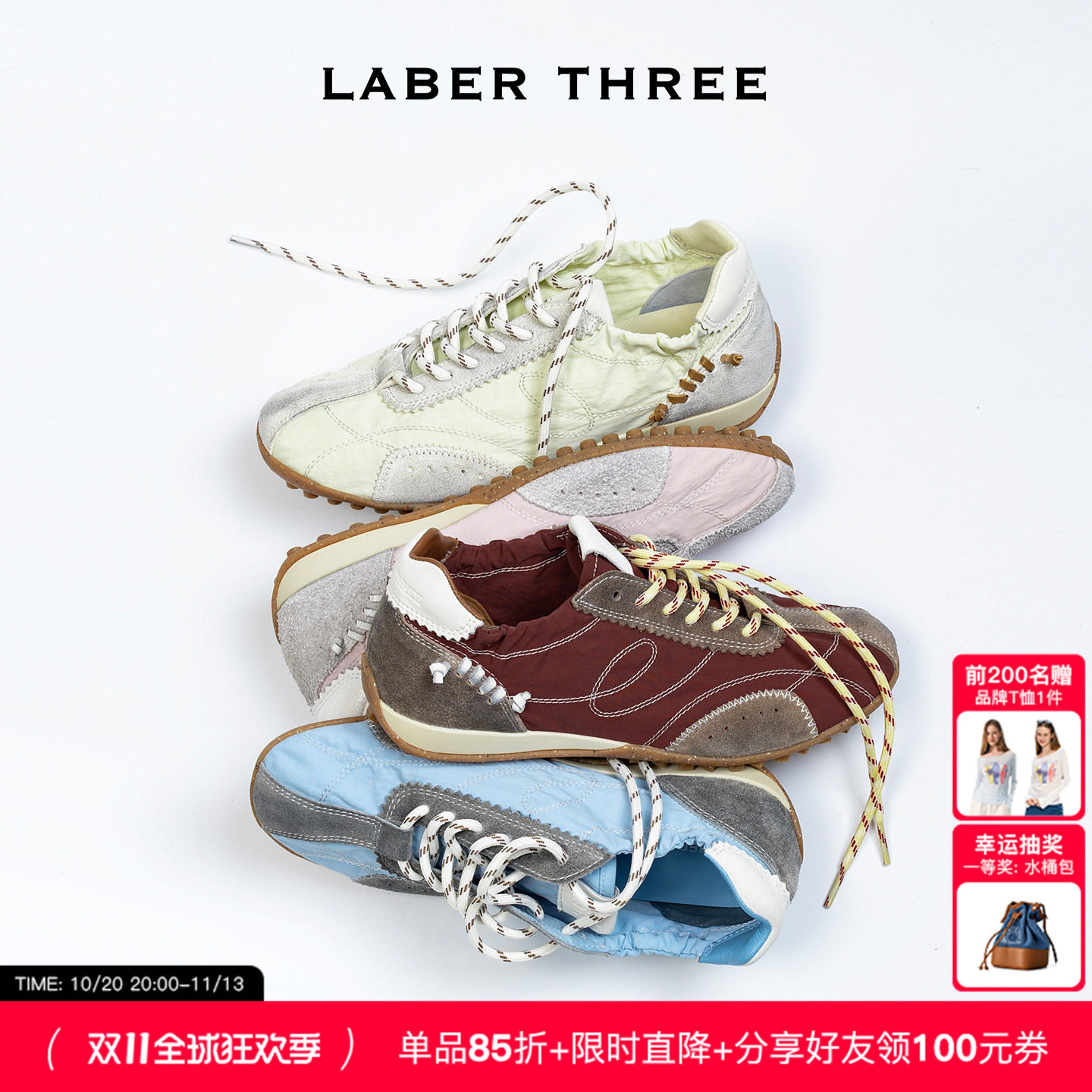 LABERTHREE26春夏新品橘子风岛轻量德训鞋复古做旧平底休闲女单鞋