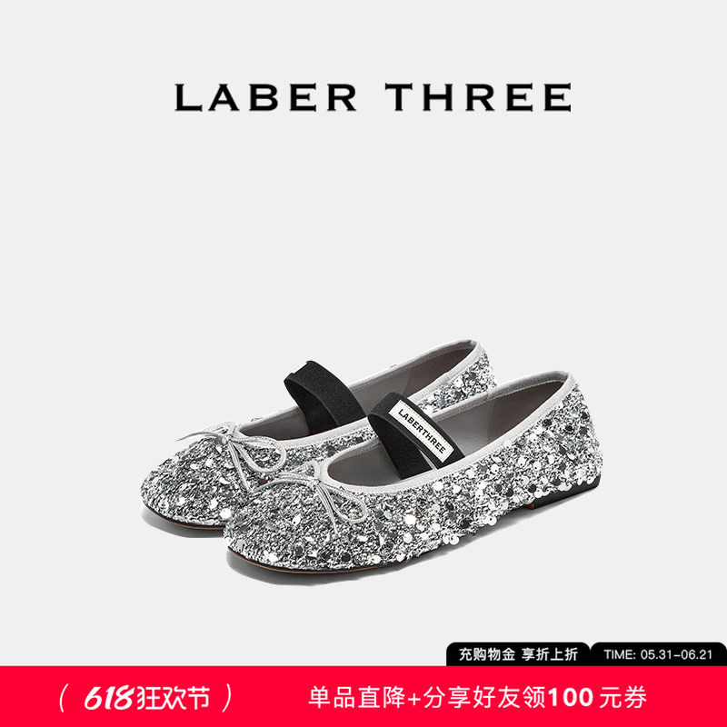 LABER THREE店内爆款圆头亮片芭蕾舞鞋浅口单鞋女鞋法式鞋子