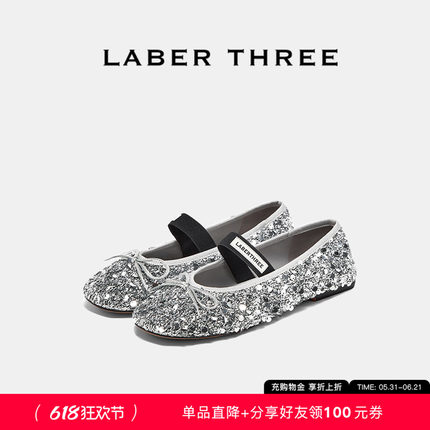 LABER THREE店内爆款圆头亮片芭蕾舞鞋浅口单鞋女鞋法式鞋子