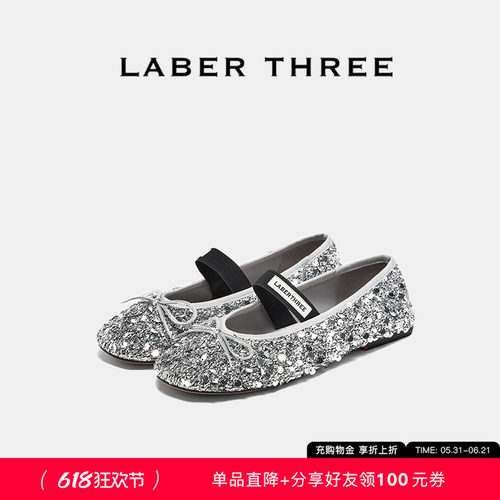 LaberThree圆头亮片芭蕾舞