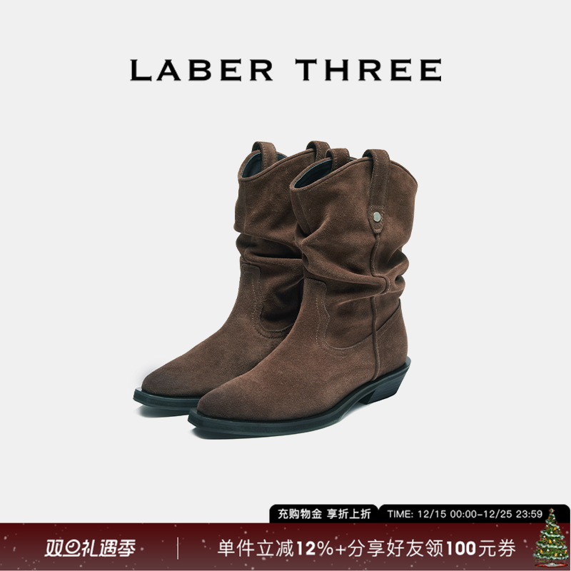 明星同款LABERTHREE秋冬新品时尚松弛感擦色褶皱西部靴中筒堆堆靴
