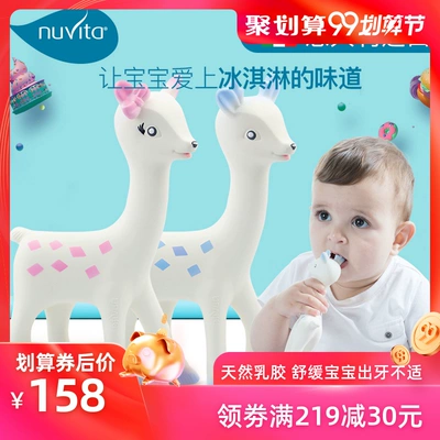 Ý nhập khẩu nuvita trẻ sơ sinh hươu răng gel đồ chơi thoải mái teether bé răng hàm cắn nhai - Gutta-percha / Toothbrsuh / Kem đánh răng