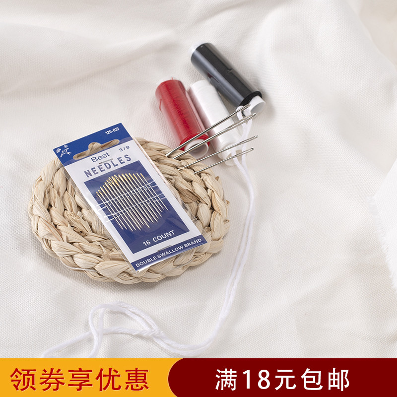 缝纫线缝合针麻花针工具塑料针