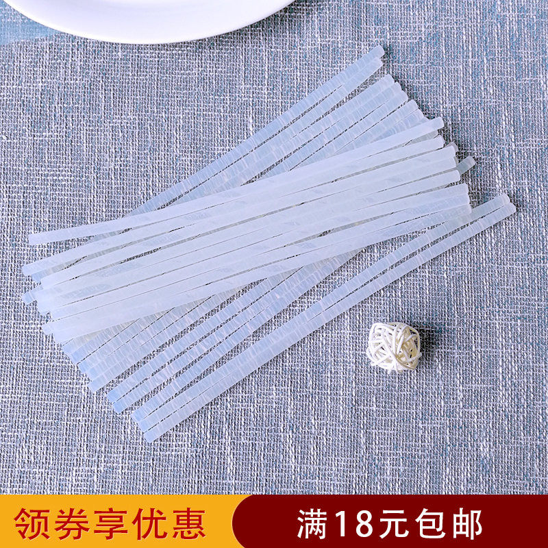 手工DIY编织材料工具透明高粘热融熔胶棒直径7mm 胶枪清仓,居家布艺,热熔胶棒,淘宝优惠券,粉丝福利购,淘宝优惠卷