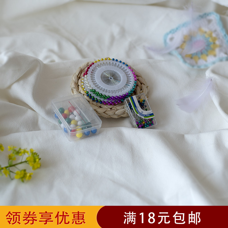 手工DIY编织工具彩色盒装口金定位针珠针衍纸珠光针定型全场包邮