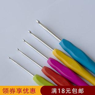 编织工具单头软柄硅胶金属钩针一套9根糖果色TPR钩针2.0 6.0mm