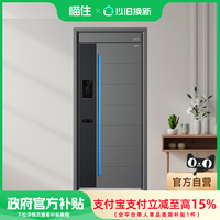 金凱德甲級(jí)防盜門(mén)進(jìn)戶智慧安全門(mén)智能入戶門(mén)指紋鎖智能子母門(mén)智通