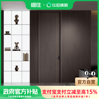 金凯德净味木门无漆复合室内门房间门卧室门免漆门实木ZM-9537S
