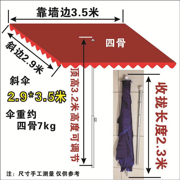 地摊户外遮阳棚两用手推车摭阳伞雨阳伞隔热出摊遮阳篷大号蔗阳篷在类目 居家日用, 伞/雨具/防雨/防潮, 伞中 - 来自Buy2taobao.com提供专业的淘宝代购服务