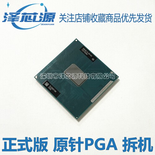1005M1.9G/2MSR103笔记本CPU