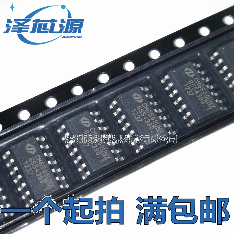 全新原装 CM6500UNX CM6500 SOP14 电源管理集成模块芯片