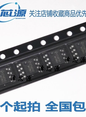 ETA9742 ETA9742E8A ETA9742 SOP-8 大电流同步整流IC 全新原装