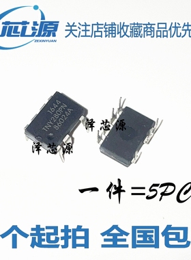TNY278PN 276PN 277 279PN TNY280PN 255 268PN TOP258电源芯片