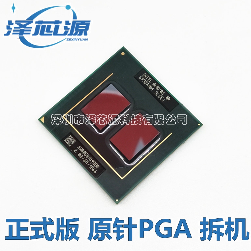 英特尔 Q9000 Q9100 QX9300 四核 笔记本CPU 至尊双核 PM45工作站 电脑硬件/显示器/电脑周边 CPU 原图主图