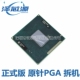 笔记本 版 Intel 2.6G CPU 笔记本CPU 正式 2540M 英特尔 SR044