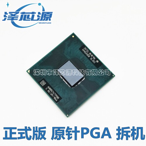 英特尔T9900笔记本CPU支持GM45