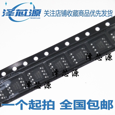 全新原装进口 MP3401A 同步升压 LED电量显示 移动电源管理芯片