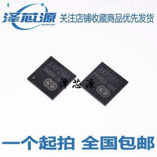 AXP228 AXP288 AXP288C QFN76 平板电源管理芯片 原装 现货可直拍