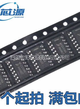 原装MC33199 MC33199D MC33199DR2G SOP-14    可直拍