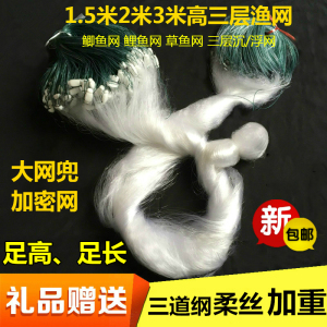 正品加密柔丝1.5米三层粘网