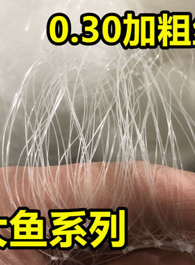 【0.3加强丝】三层沉网加重加粗渔网粘网丝网鲈鱼鲢鱼草鱼捕鱼网
