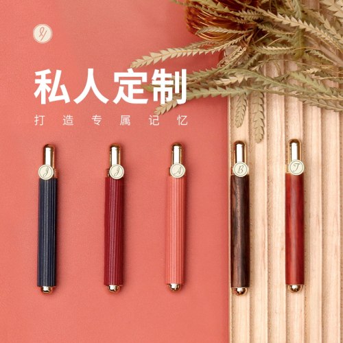 意外设计 牛皮实木小写口袋签字笔女士高档送礼高颜值商务高级感中性宝珠笔520礼物套装礼盒私人定制刻字 - 封面