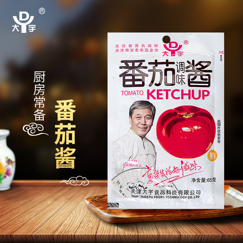 大宇番茄酱65g袋装炒饭番茄汤佐料茄汁面酱料番茄手抓饼调味酱料,粮油调味/速食/干货/烘焙,番茄酱,淘宝优惠券,粉丝福利购,淘宝优惠卷