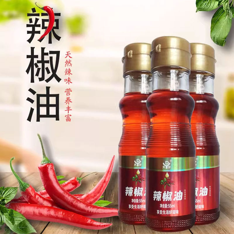 大宇调味辣椒油川味55ml*3瓶