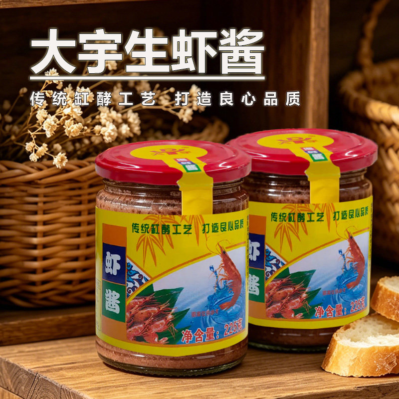 大宇海虾酱225gx3佐餐炒菜拌面