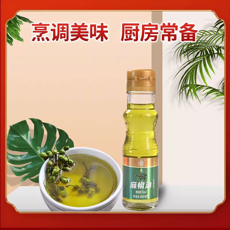 凉拌炒菜食用植物油调味