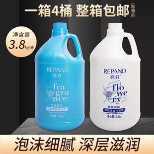 酒店宾馆用亮妆两面针云姮曼洗发水沐浴露持久留香大桶装民宿