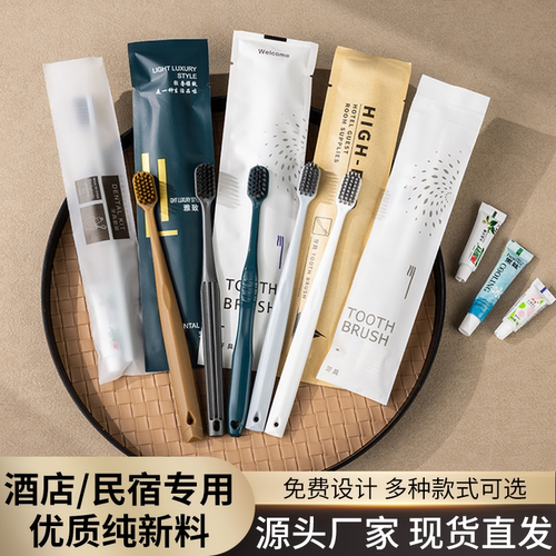 宾馆酒店专用套装软毛一次性牙刷