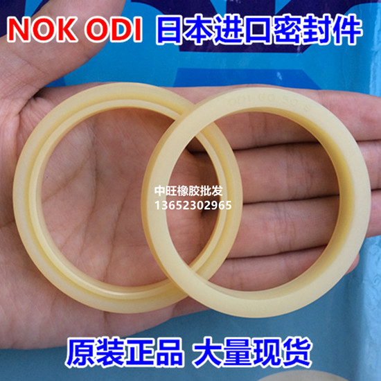 Japan Original Imported NOK ODI Hydraulic oil seal ring 65/70*50/55/60*8*9*10*12in the Hardware/Tool , Mechanical Hardware , Seals  category - from Buy2taobao.com to provide professional Taobao agent buy service