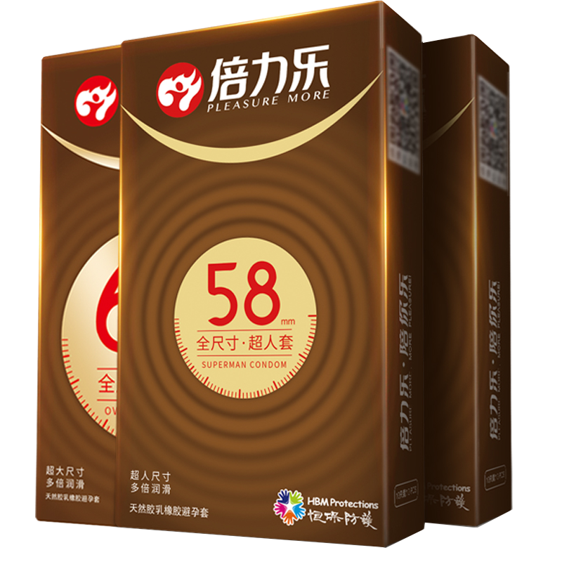 倍力乐58mm大号避孕套55加大码60超大65安全套超薄型0.01男用正品