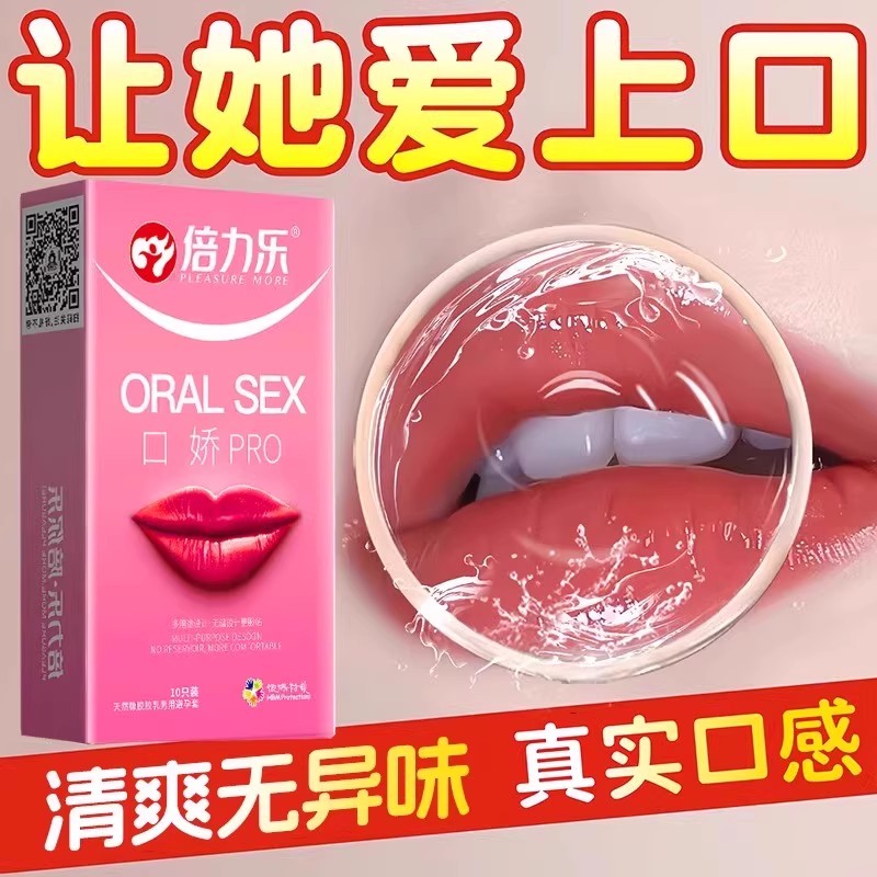 成人女士专用超薄变态私处刺激的女性夫妻最