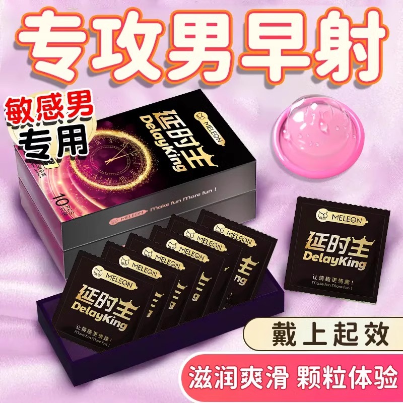 避孕套性冷淡专用女人激情趣用品变态带刺大颗粒男超薄裸入刺激tt