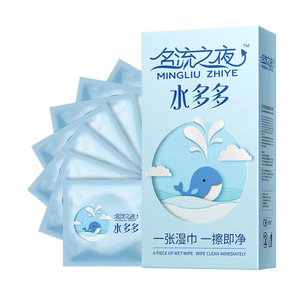 名流水多多避孕套超薄润滑001免洗玻尿酸安全套子正品100只装批发
