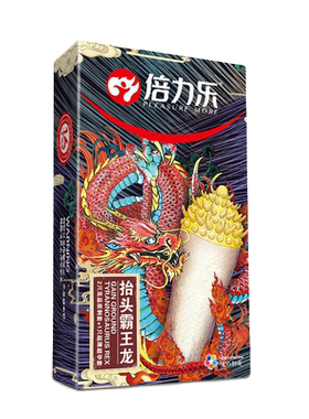 倍力乐避孕套男用情趣变态异形螺纹大颗粒带刺狼牙安全套高潮女人
